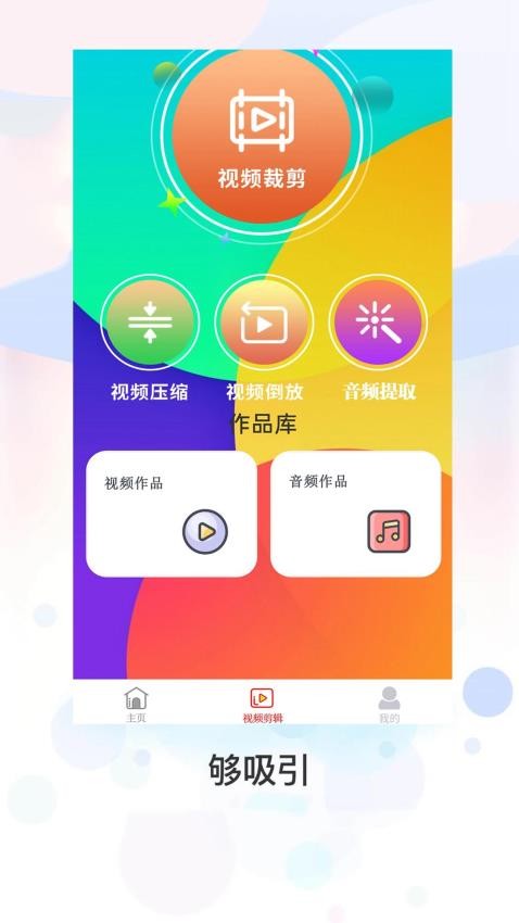 ZIP文件解压缩全能王最新版