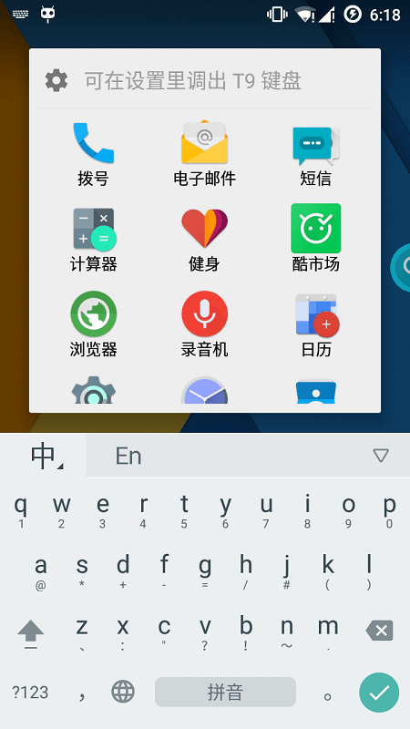 酷查安卓版