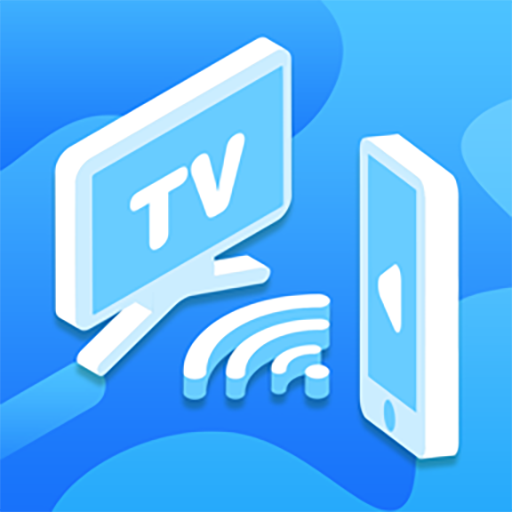 互动投屏TV免费版