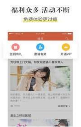 笔屋小说网苹果版