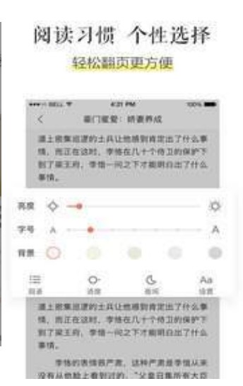 笔屋小说网安卓版