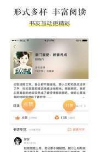 笔屋小说网无会员