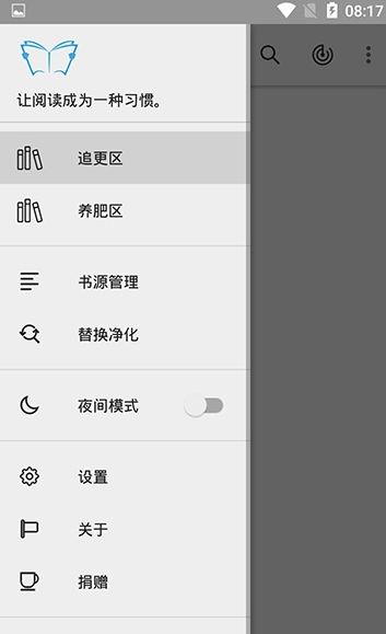 飞机小说阅读自定义版