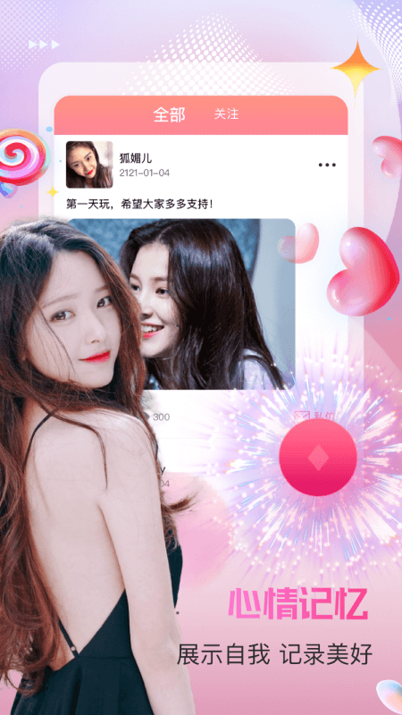 附近蜜桃聊天交友苹果版