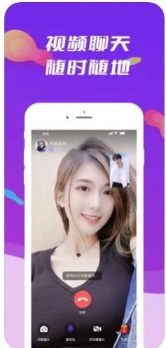 般配交友官网版