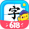 叫叫识字安卓版