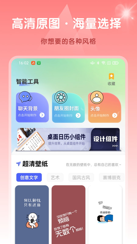 Ai高清素材集官网版