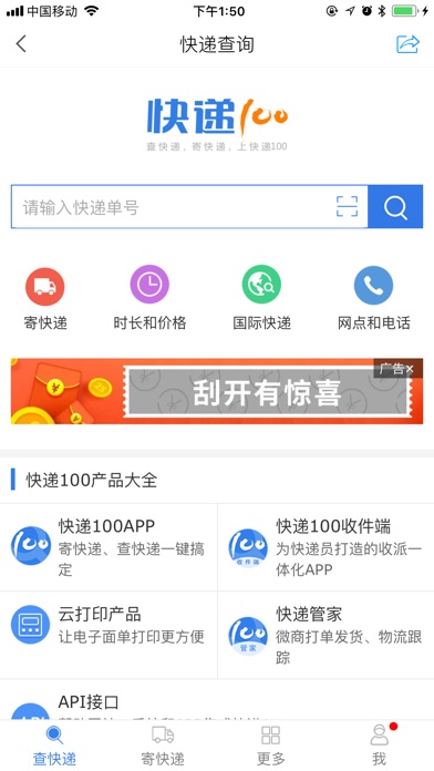 农职院官网版