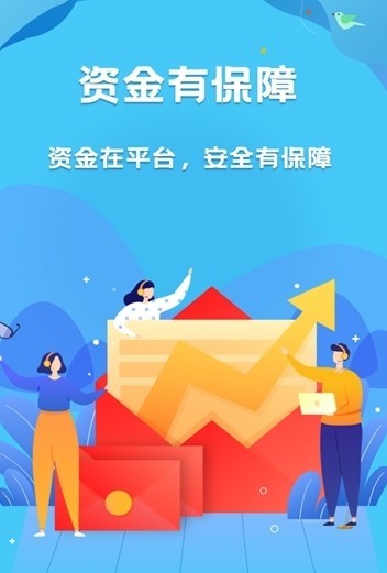 飞信兼职