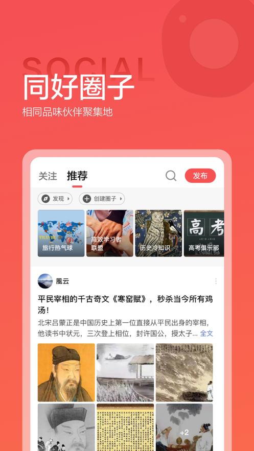 全知识免费版