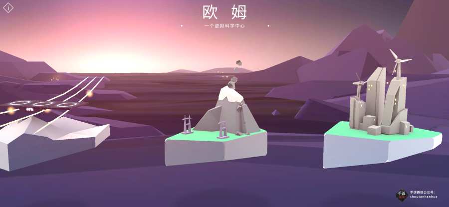 病毒实验室模拟安卓版