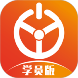 优易学车学员官网版