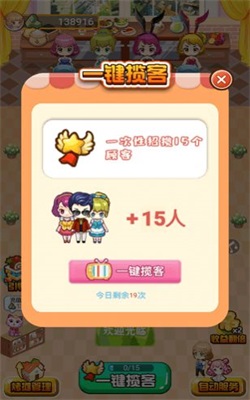 如意菜市场官网版