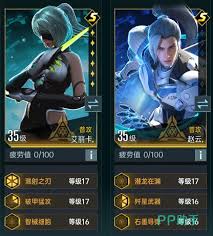 群星纪元珞璃怎么玩