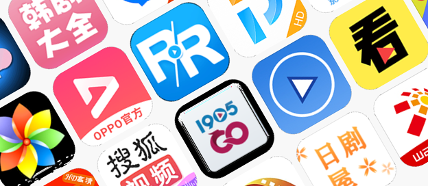 看网剧最全的app