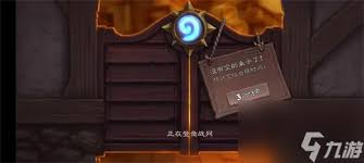 炉石传说国服回归排队卡顿怎么办