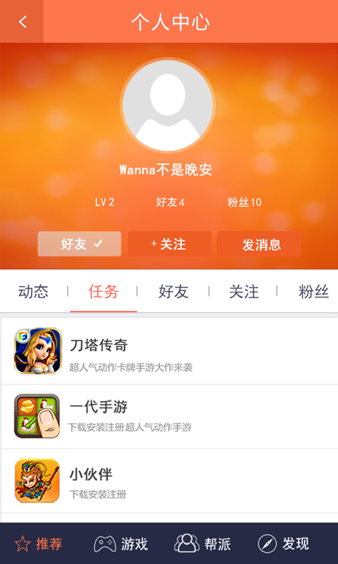 赚钱大咖