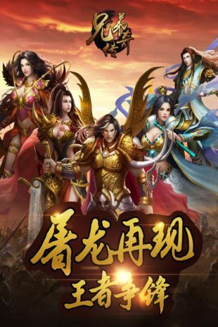 蓝魔皓月手机版