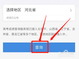 高考分数查询密码忘记了怎么办