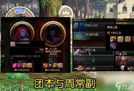 dnf手游如何获取神话装备