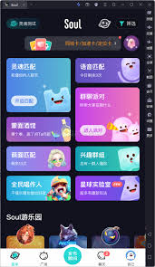 Soul闪退怎么办