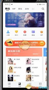 掌阅如何选择章节