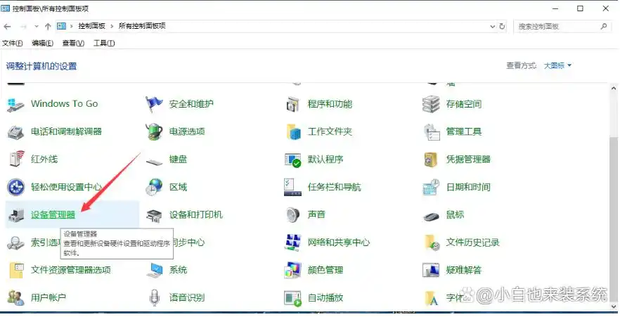 系统重装盘有哪些文件夹