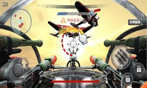 机甲空战吃鸡安卓版