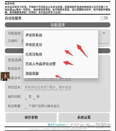 微信视频号怎么私信他人