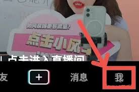 抖音购物车在哪找