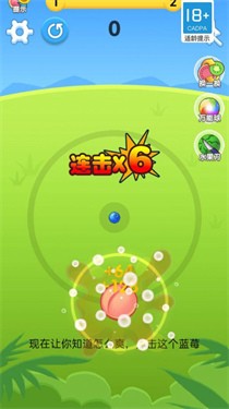 疯狂吃水果官网版
