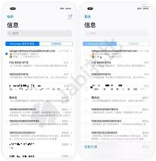 如何快速删除iPhone中的短信