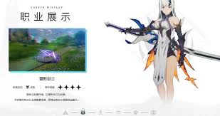 星痕共鸣有哪些角色