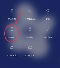 oppo手机充电提示音怎么设置