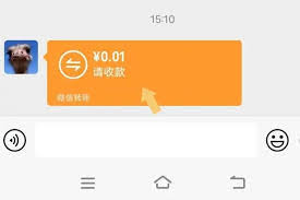 微信转账怎么把钱退回