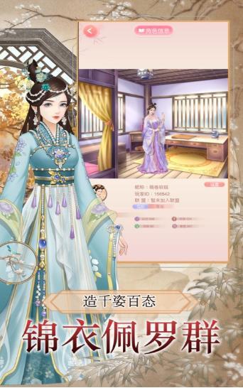 秀丽长歌最新版