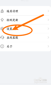玩机技巧在哪里能打开