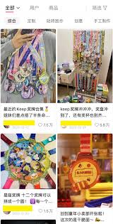 keep奖牌身份卡用途是什么