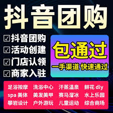 快手小店如何设置达人佣金
