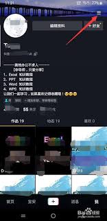 抖音缓存清理后播放卡顿怎么办