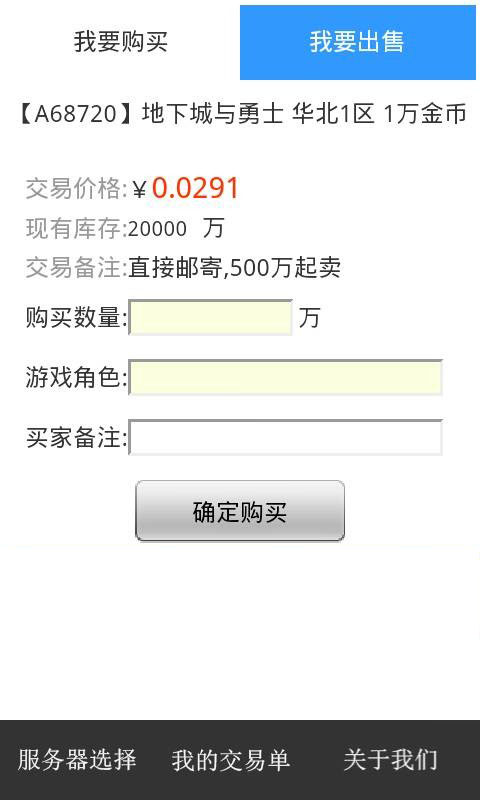 万人赚官网版