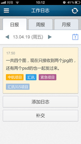 汇讯企业即时通讯