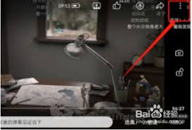 腾讯视频色觉优化模式怎么开启