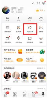 如何删除视频号打赏记录