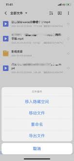 迅雷如何将文件下载至本地
