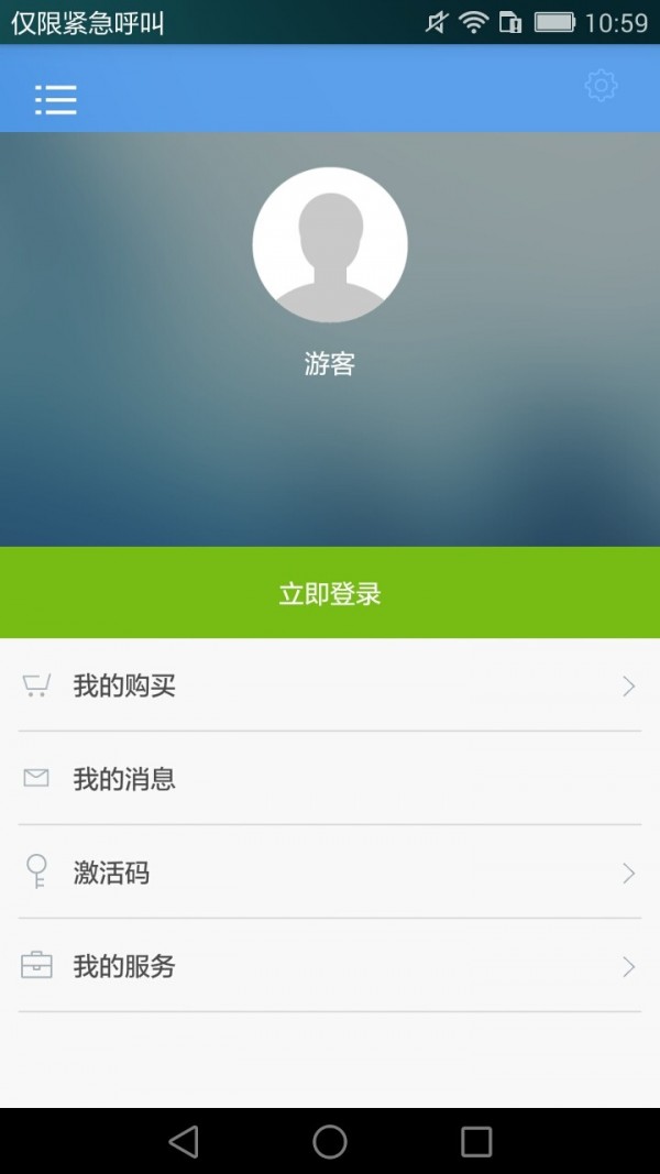 小学数学思维拓展手机版