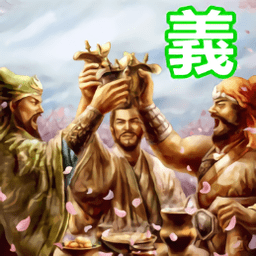 三国迷知识挑战手机版