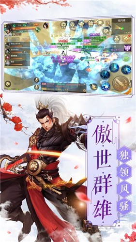 不灭仙尊首发免费版