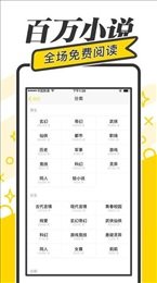 御宅屋高辣文小说自定义版