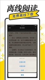御宅屋高辣文小说2025最新版